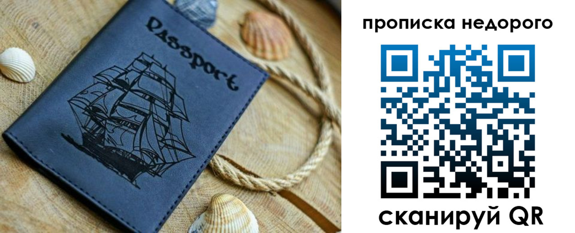 регистрация в Забайкальском крае
