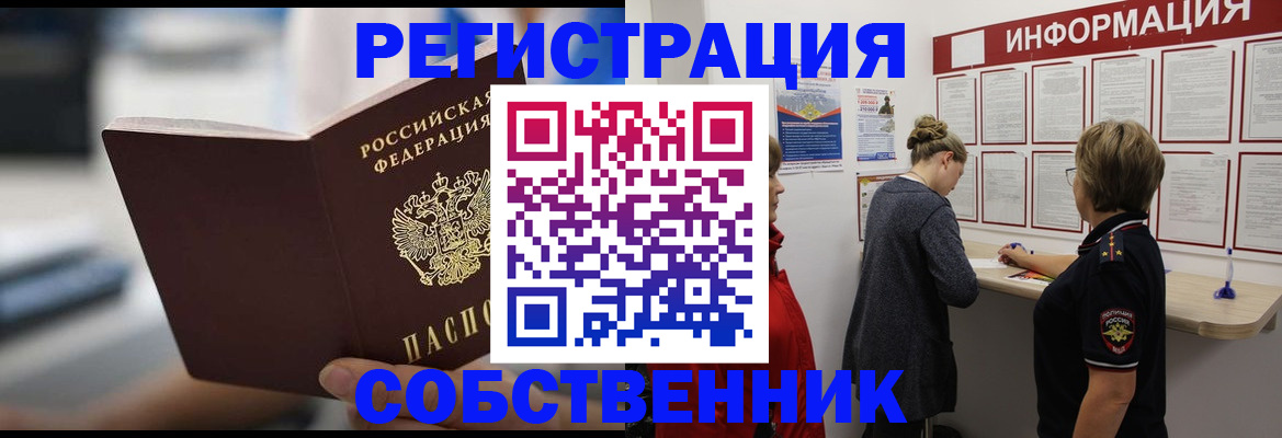 регистрация для дет. сада в Забайкальском крае